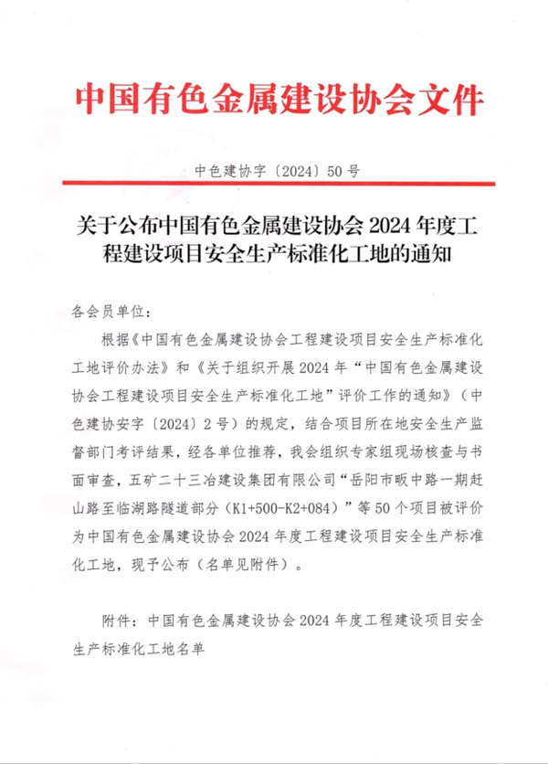 1734054311319642.png 文件1_副本.png